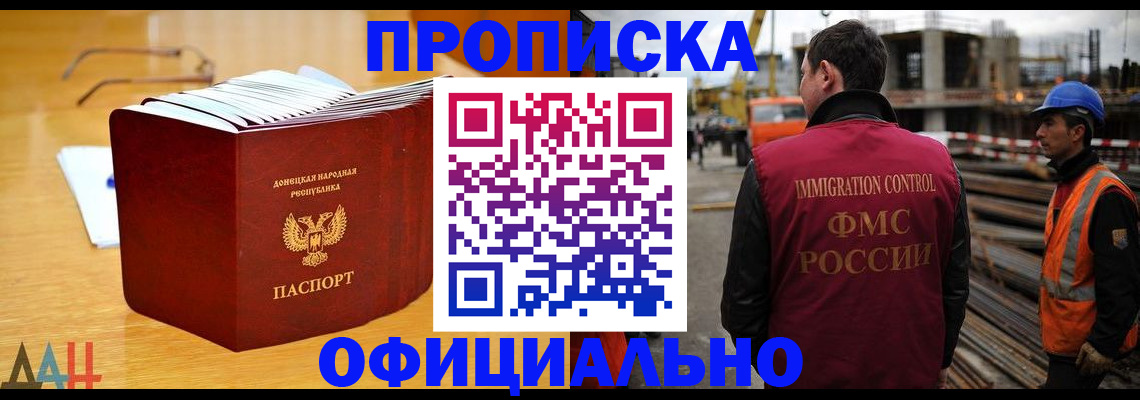 форма 3 в Апрелевке